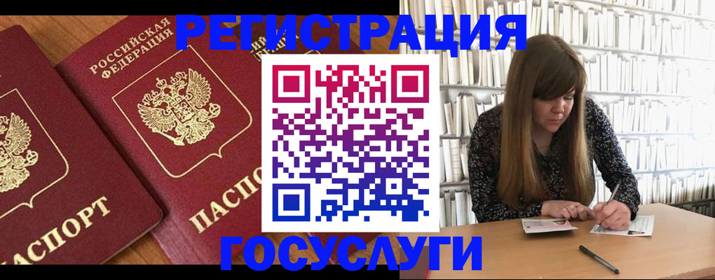 прописка законно в Нерехте