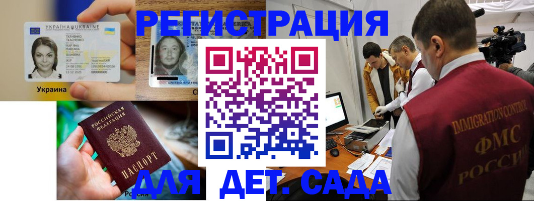 прописка в квартире в Нерехте