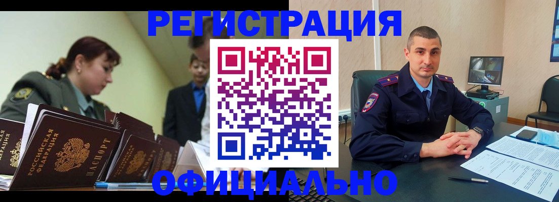 найти адрес прописки в Нерехте