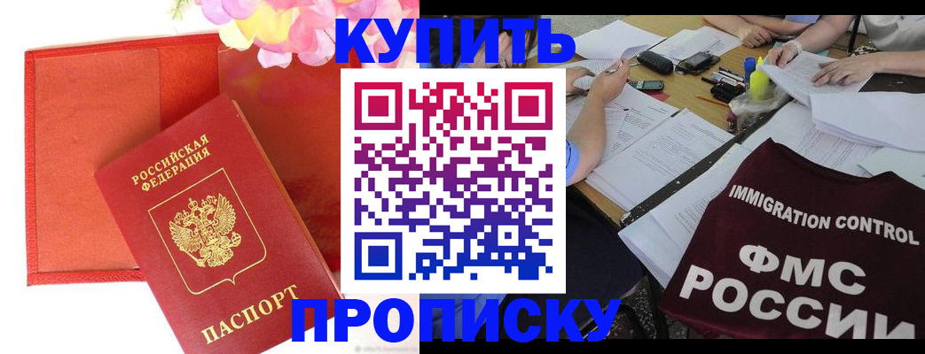 временная регистрация в Нерехте