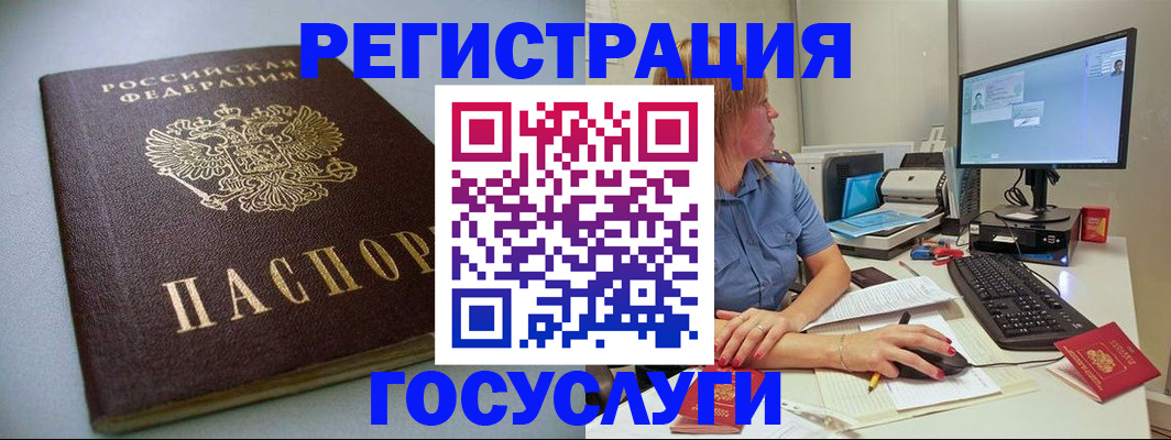 временная регистрация надежно в Нерехте