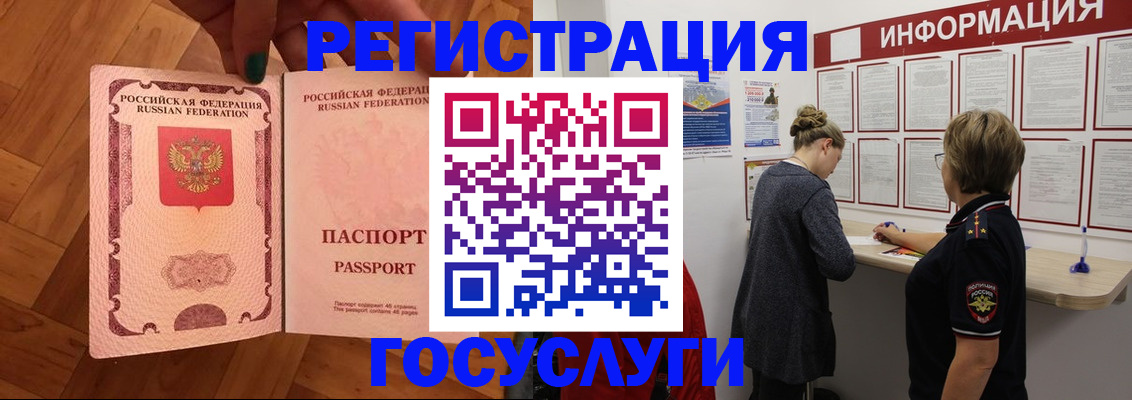 временная регистрация собственник в Нерехте